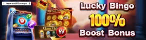 Lucky Bingo